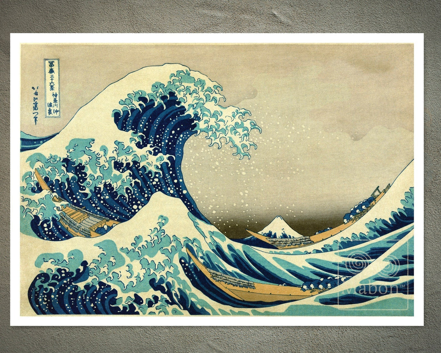 Katsushika Hokusai "The Great Wave off Kanagawa" (c.1829 - 1833) - Mabon Gallery