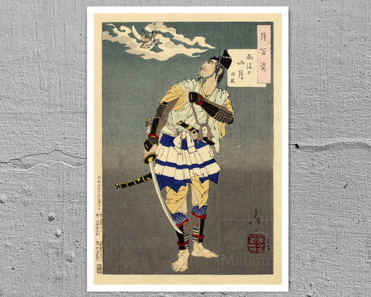 Tsukioka Yoshitoshi "Mountain Moon After Rain" (c.1885) - Mabon Gallery