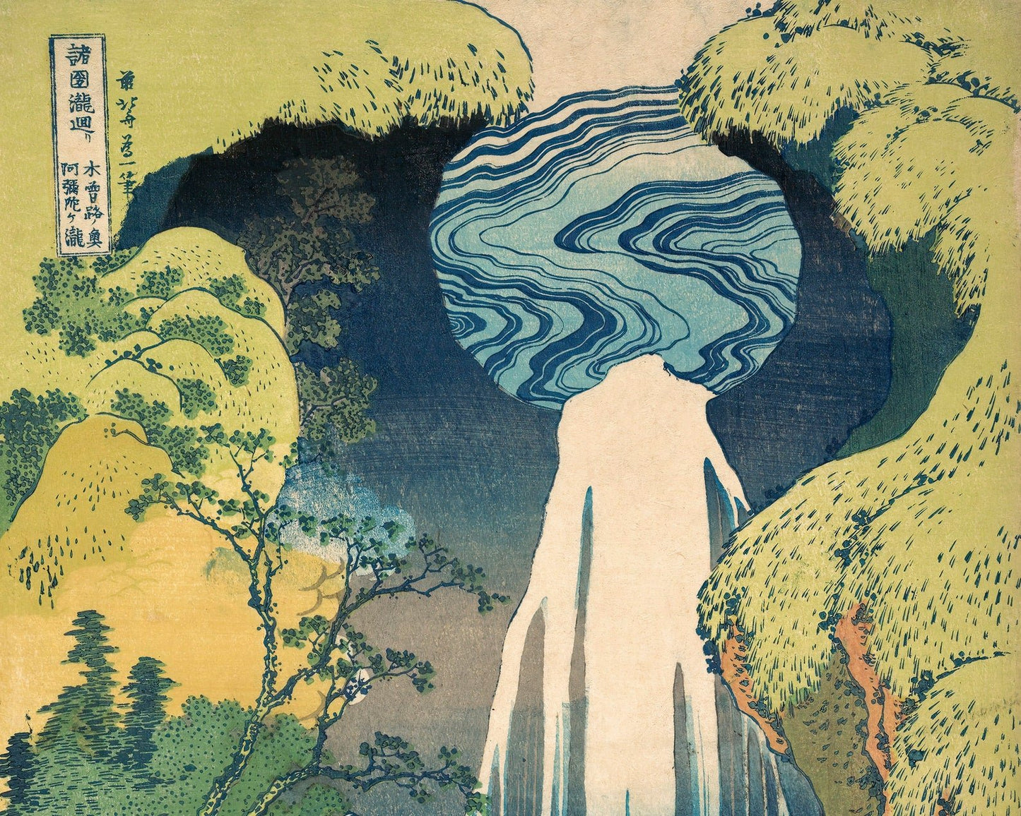 Katsushika Hokusai "The Amida Falls" (c.1832) - Mabon Gallery