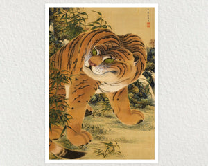 Kishi Ganku "Tiger Seated Beneath Rock and Bamboo" Edo Period - Mabon Gallery