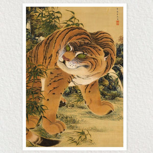 Kishi Ganku "Tiger Seated Beneath Rock and Bamboo" Edo Period - Mabon Gallery