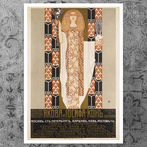 Kolomon Moser "Plakat für die Möbelfirma - Jacob & Josef Kohn” (c.1904)" - Mabon Gallery