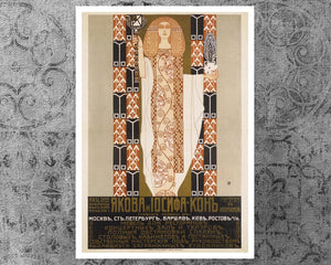 Kolomon Moser "Plakat für die Möbelfirma - Jacob & Josef Kohn” (c.1904)" - Mabon Gallery