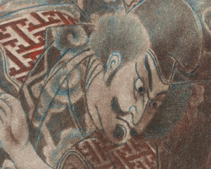 Kusakabe Kimbei "Japanese Tattoo" (c.1885) Vintage Hand - colored Albumen Photograph - Mabon Gallery