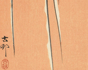 Ohara Koson "Crow on Snowy Branch" (c.1910) - Mabon Gallery