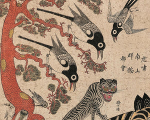 Shin Jae - hyeon "Tiger and Magpies - Hojakdo" (c.1874 ) - Mabon Gallery