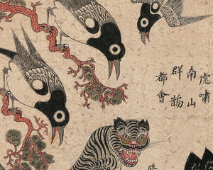 Shin Jae - hyeon "Tiger and Magpies - Hojakdo" (c.1874 ) - Mabon Gallery