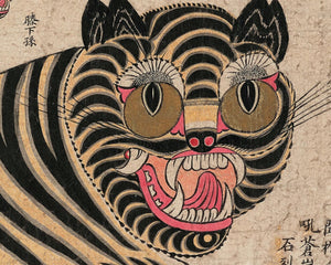 Shin Jae - hyeon "Tiger and Magpies - Hojakdo" (c.1874 ) - Mabon Gallery