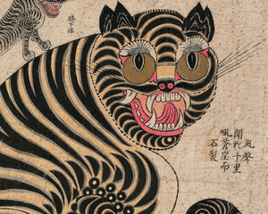 Shin Jae - hyeon "Tiger and Magpies - Hojakdo" (c.1874 ) - Mabon Gallery