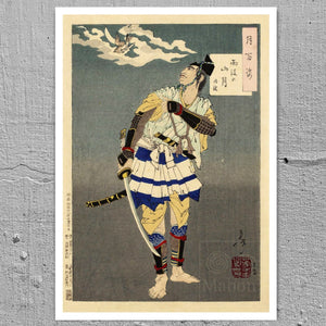 Tsukioka Yoshitoshi "Mountain Moon After Rain" (c.1885) - Mabon Gallery