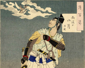 Tsukioka Yoshitoshi "Mountain Moon After Rain" (c.1885) - Mabon Gallery