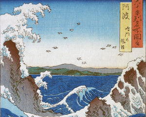 Utagawa Hiroshige "Naruto Whirlpool, Awa Province" (c.1853) - Mabon Gallery