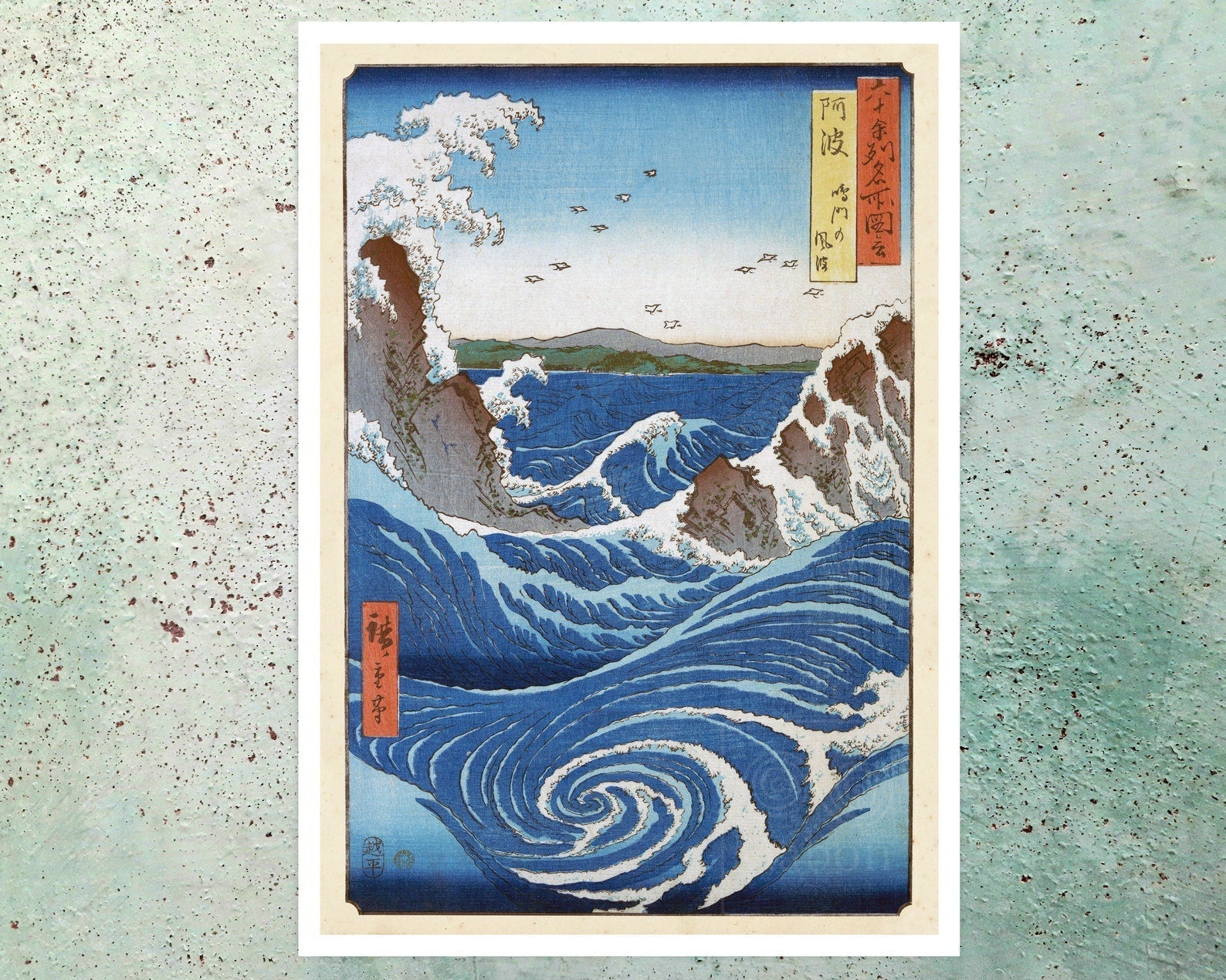 Utagawa Hiroshige "Naruto Whirlpool, Awa Province" (c.1853) - Mabon Gallery