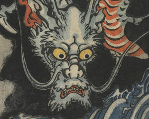 Utagawa Kuniyoshi "Dragons" (c.1833) - Mabon Gallery