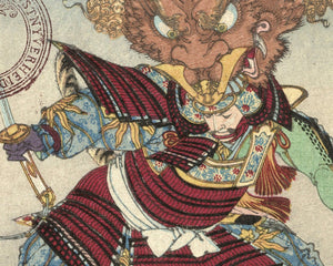 Vintage Book Cover Illustration "The Ogres of Oyeyama" (c.1891) - Mabon Gallery