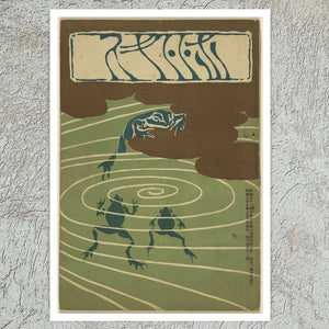 Vintage Literary Magazine Cover "Hototogisu - August 1905" - Mabon Gallery