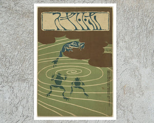 Vintage Literary Magazine Cover "Hototogisu - August 1905" - Mabon Gallery