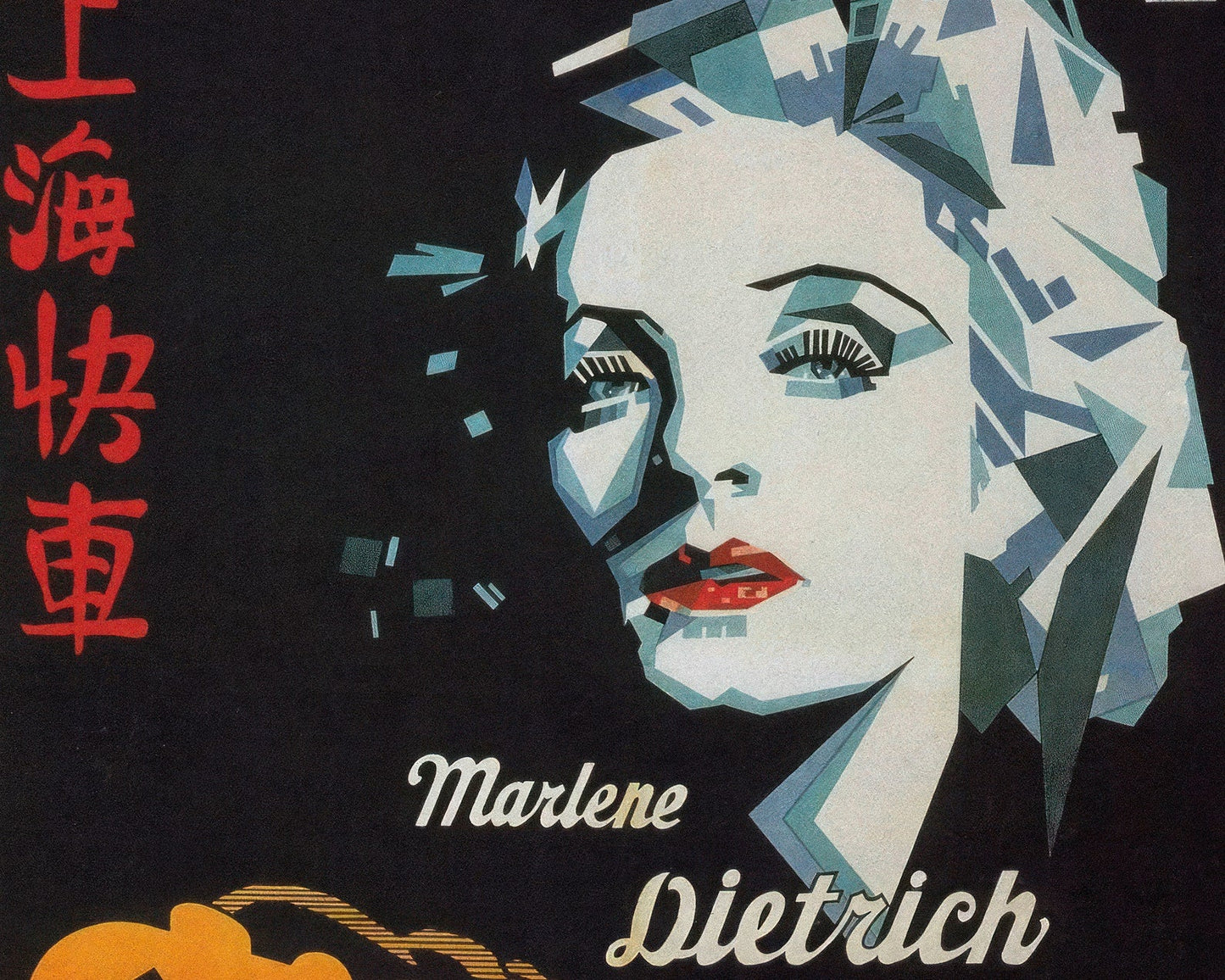 Vintage Movie Poster "Shanghai Express" (1932) Marlene Dietrich - Mabon Gallery