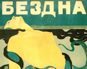 Vintage Polish Movie Poster “The Abyss” (c.1917) - Mabon Gallery