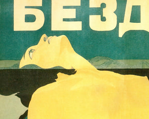 Vintage Polish Movie Poster “The Abyss” (c.1917) - Mabon Gallery