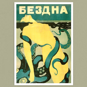 Vintage Polish Movie Poster “The Abyss” (c.1917) - Mabon Gallery