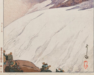 Yoshida Hiroshi "Yarigatake" (c.1926) - Mabon Gallery